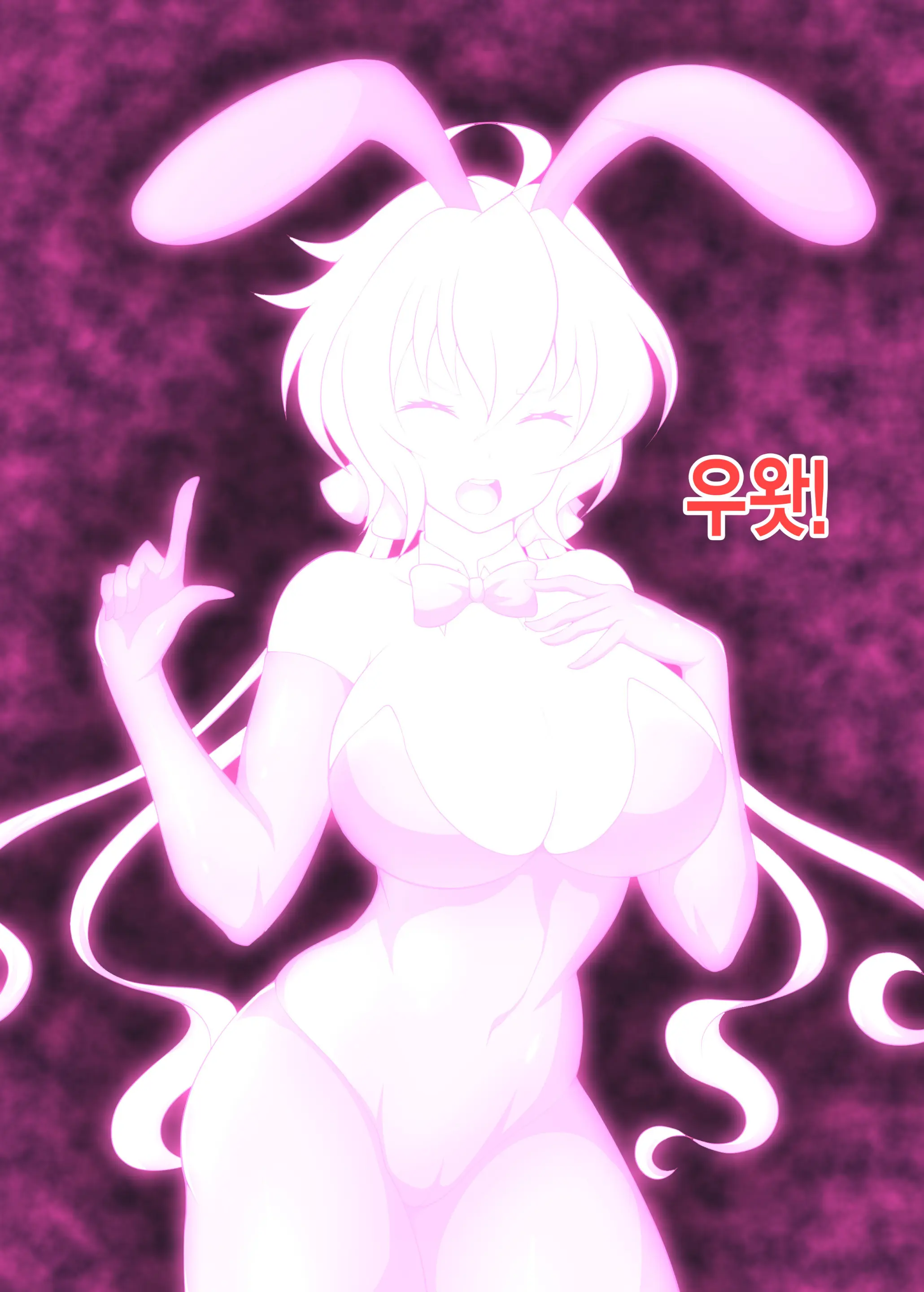 Senki Haiboku Tokushu Seiheki File 3